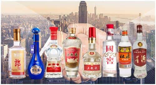 延安市回收名酒