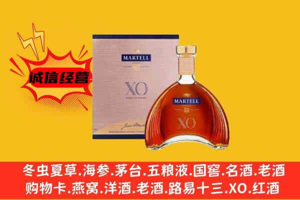 延安市上门回收马爹利价格