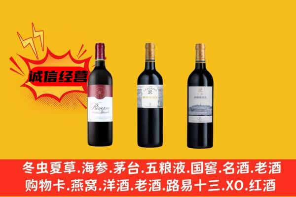 延安市上门回收拉菲价格